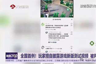 ?曼联和切尔西现在净胜球都是-1，谁能先变成正的？